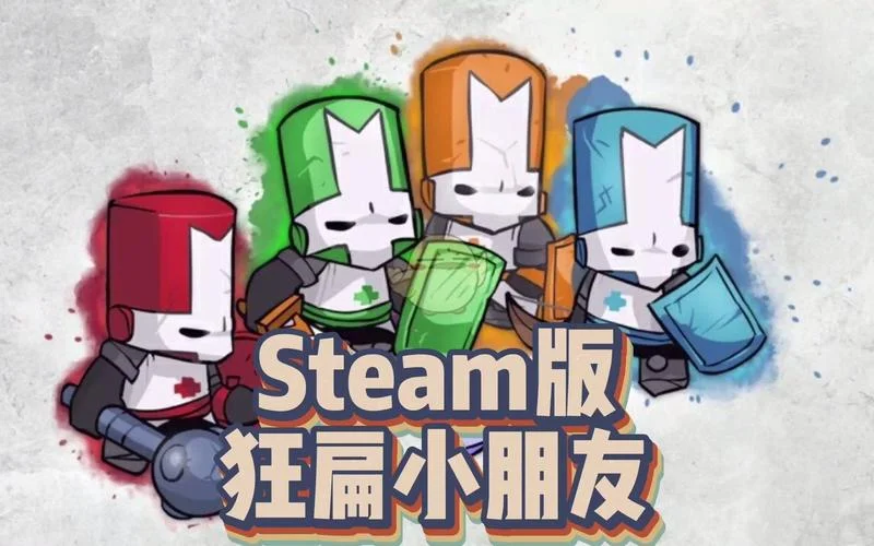 狂扁小朋友bgm叫什么_1