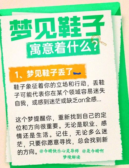 做梦孩子丢了什么寓意-梦见孩子丢失