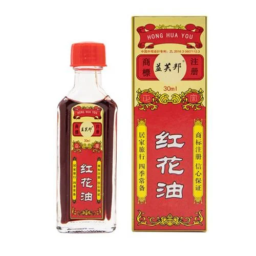 正红花油哪个品牌最好_1