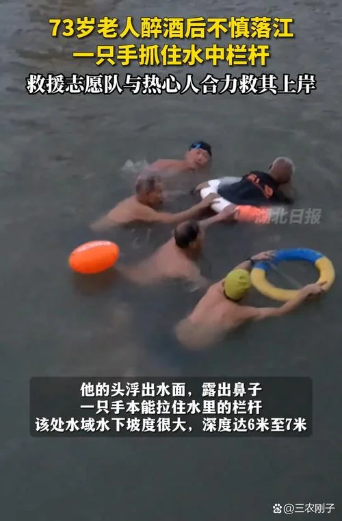 做梦梦见落水被救_1