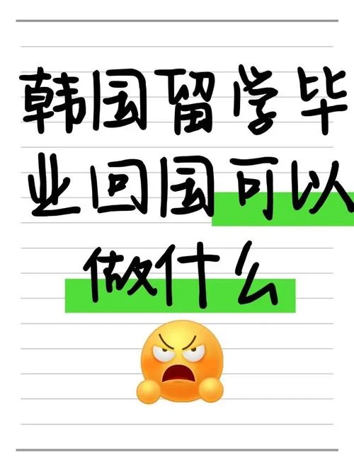 留学回国有什么好处_2