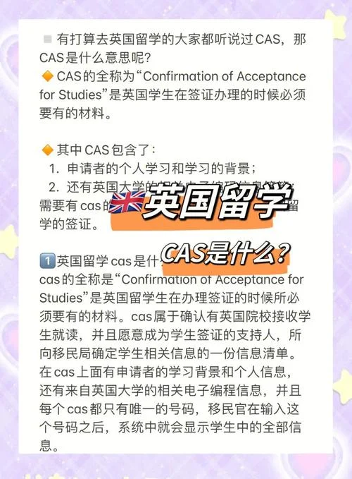 去英国留学什么好_1