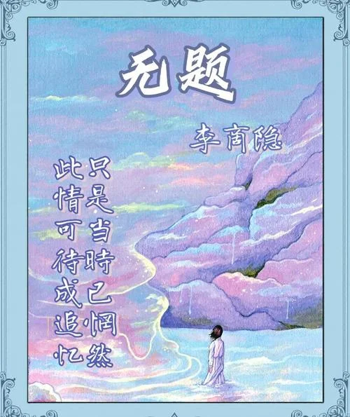 乐道二字出处_2