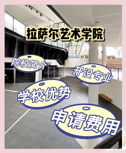 亚洲留学艺术类_1