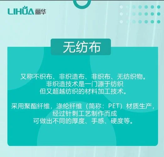 无纺布一平方多少钱_1