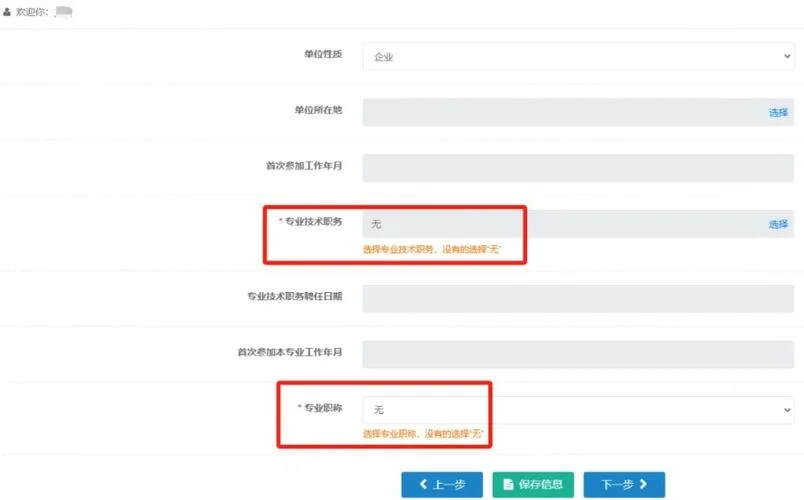 一建考试报名在哪里报_1