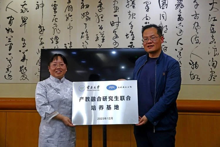 云南大学历史与档案-云大历史档案