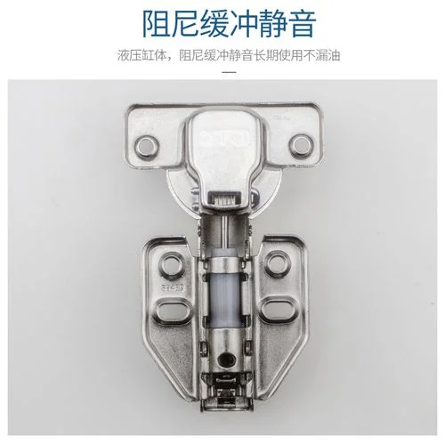 dtc铰链是什么品牌_1