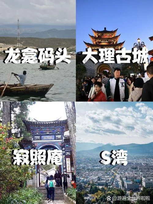大理旅游多少钱三日游_1