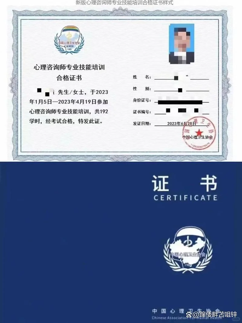 家庭指导师证报考时间_2