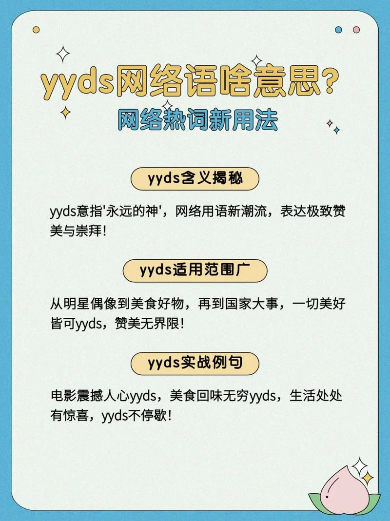 g是什么意思啊网络用语_1