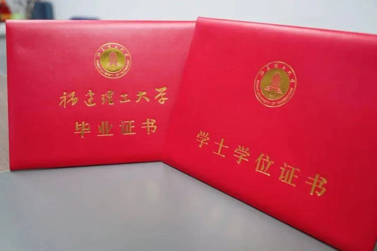 毕业证几月份发_1