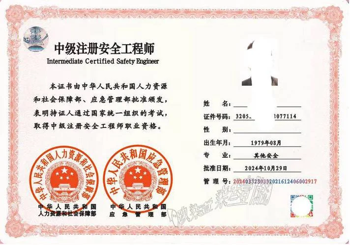 国家职业资格证书报考官网_1