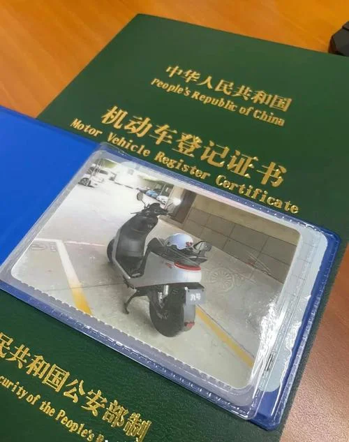 电动车ccc证书怎么查询_1