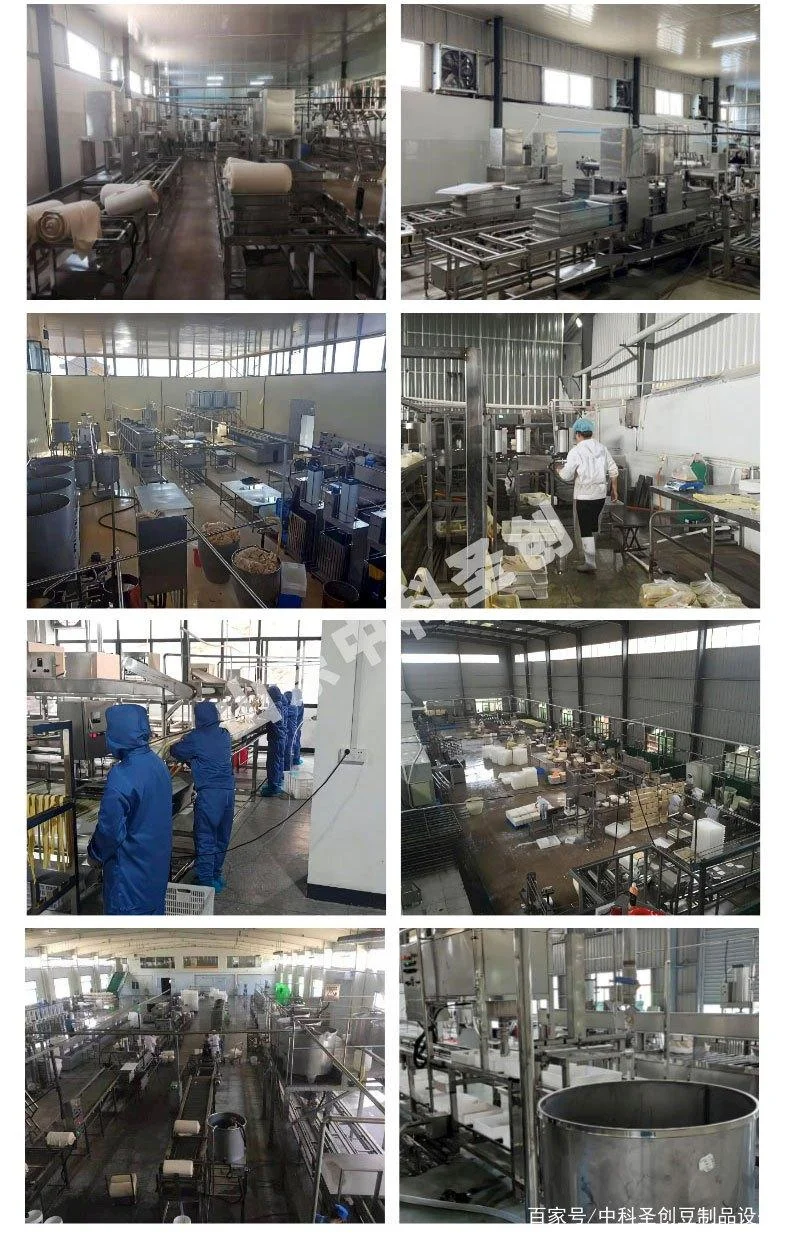 豆制品加工项目环评_1
