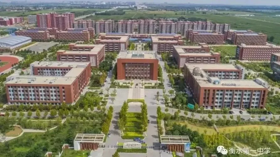 衡水第一中学网上报名_1