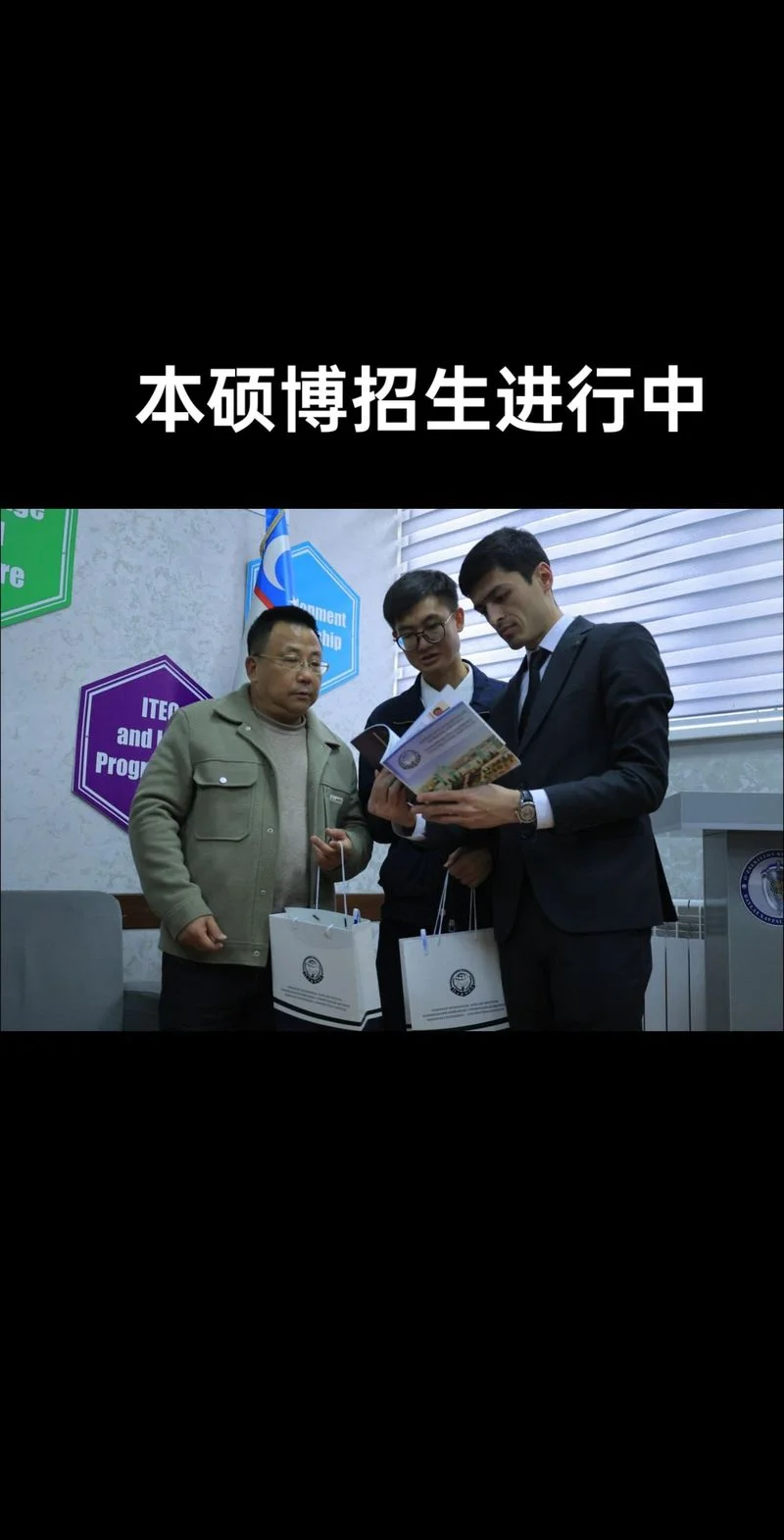 高校留学服务_1