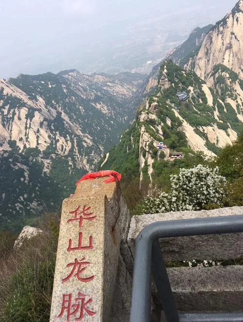 西安到华山多少公里_1