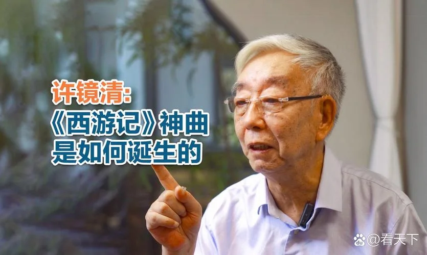 关于西游记作者简介_1