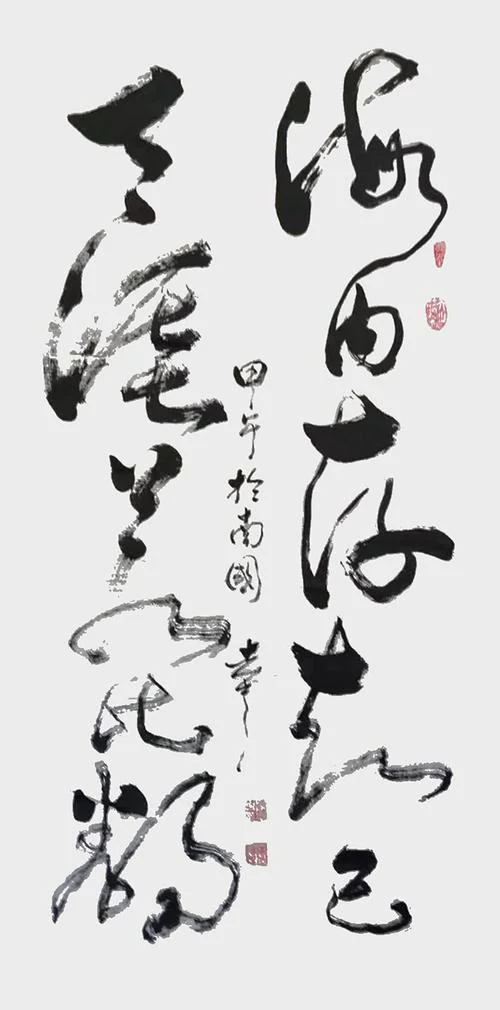 海内存知己,天涯若比邻是谁写的_2