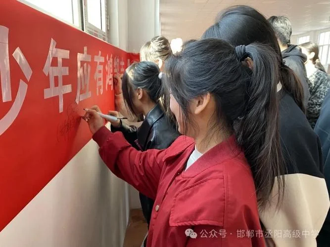 邯郸丞阳高中简介资料-邯郸丞阳高中简介