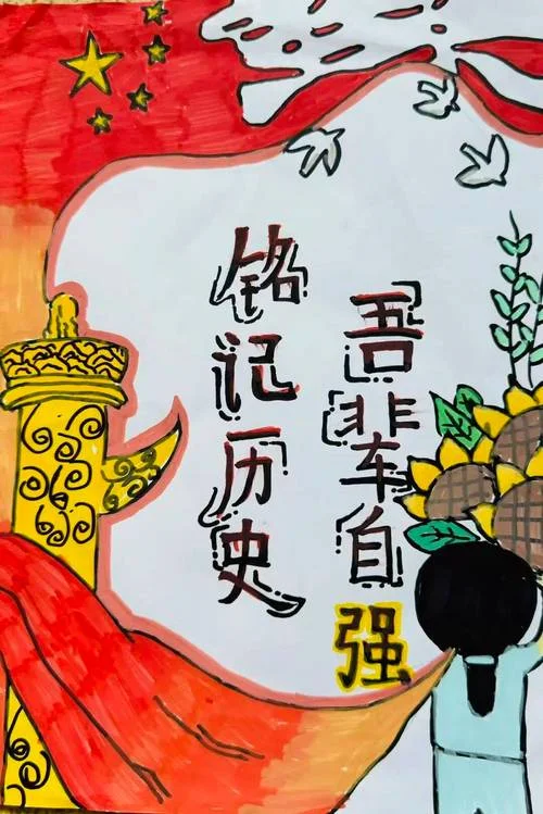 重大历史事件绘画_2