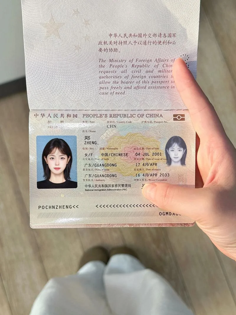 美签后如何查护照状态_1
