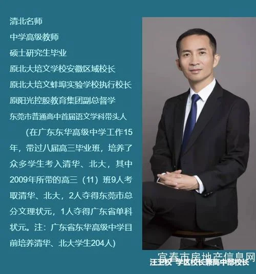 宜春天立学校简介-宜春立校简介