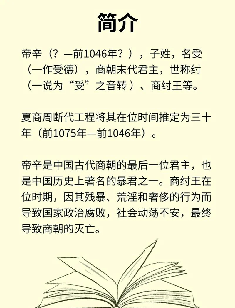 历史上于姓出过皇帝吗-历史上曾出过皇帝吗