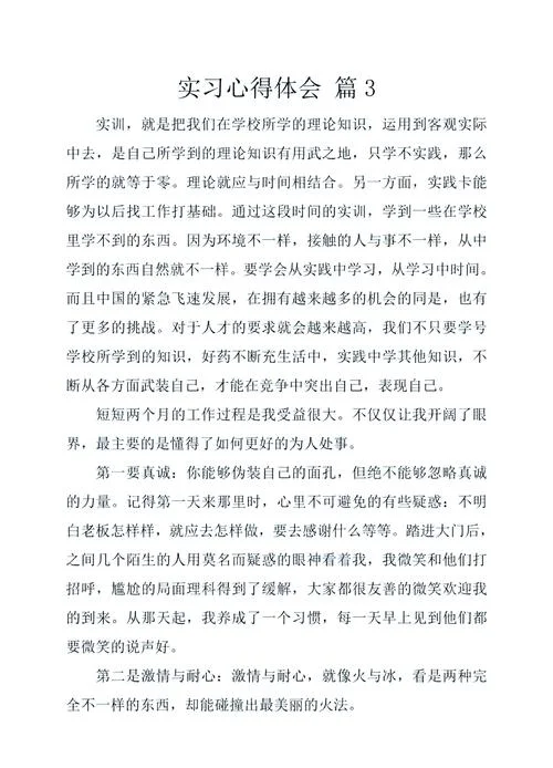硬件研发感悟-硬件研发心得体会