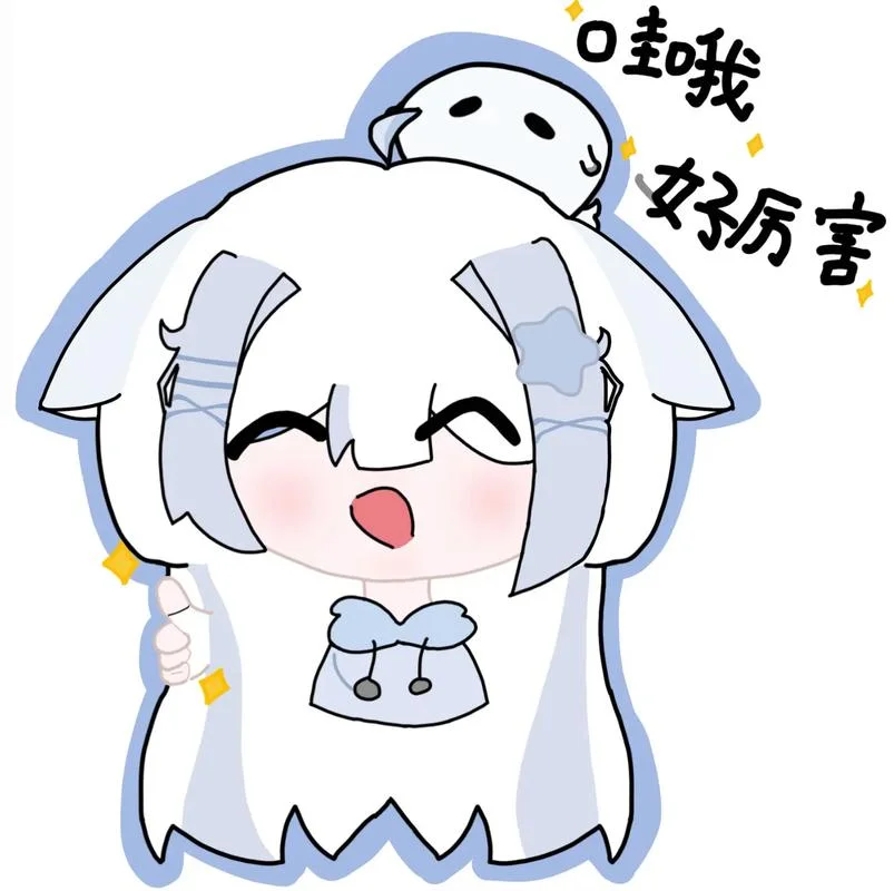 哇哦nice表情包出处_2