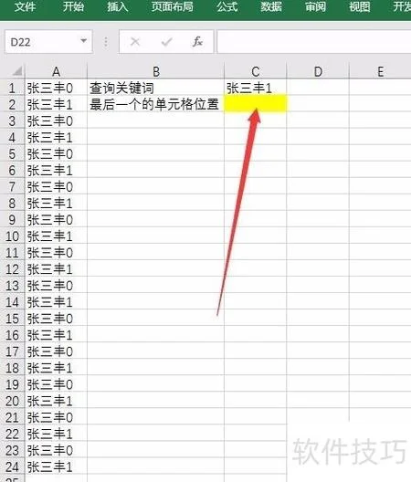 如何查坐标_1