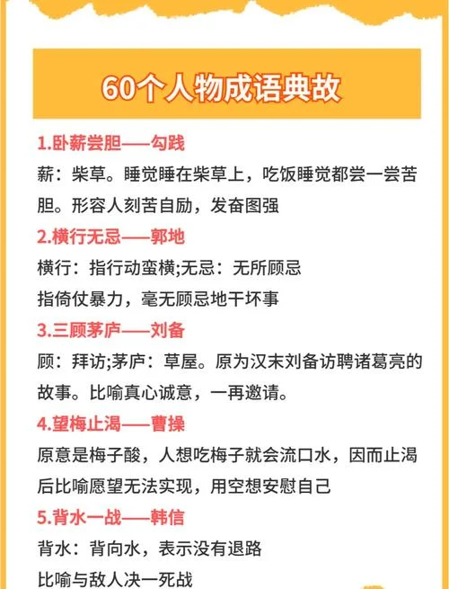 丰衣足食的意思出处_1