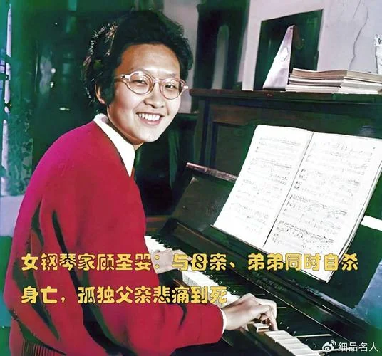 顾圣婴爸爸真实结局_1