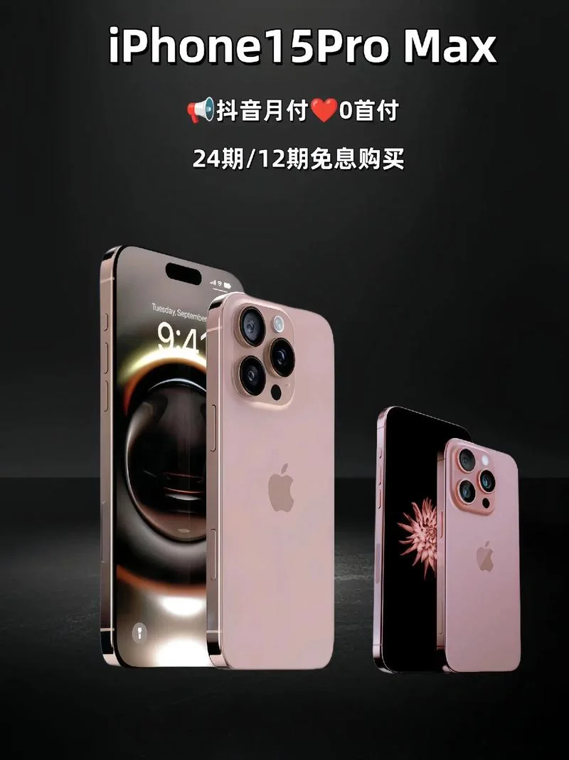 0首付购机有什么条件0_1
