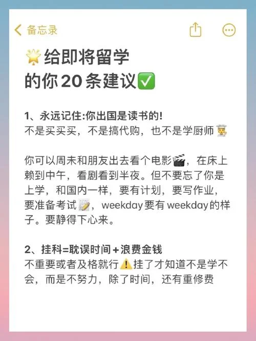 不建议孩子出国留学-慎送孩子出国留学