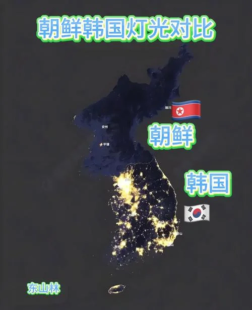 韩国和朝鲜的历史由来_1