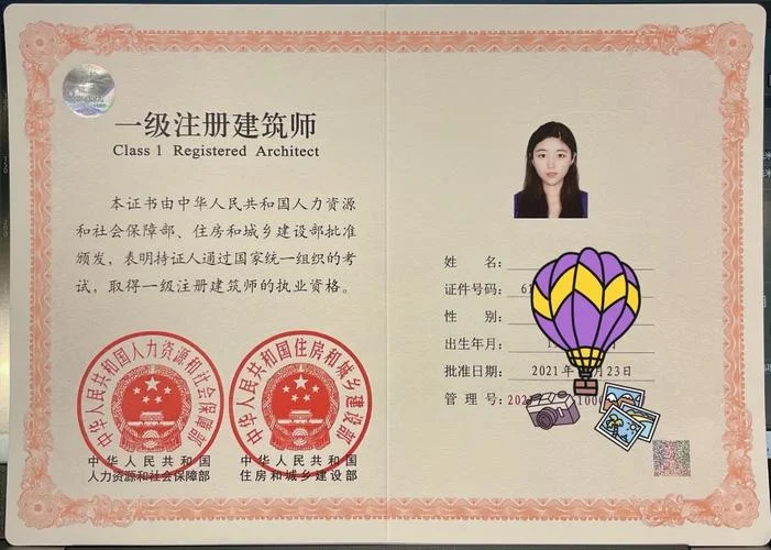 建筑师一级一级建造师-一级建筑师建造师