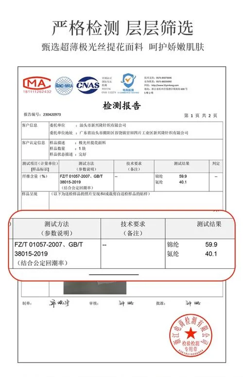 自愿性产品认证处罚_2