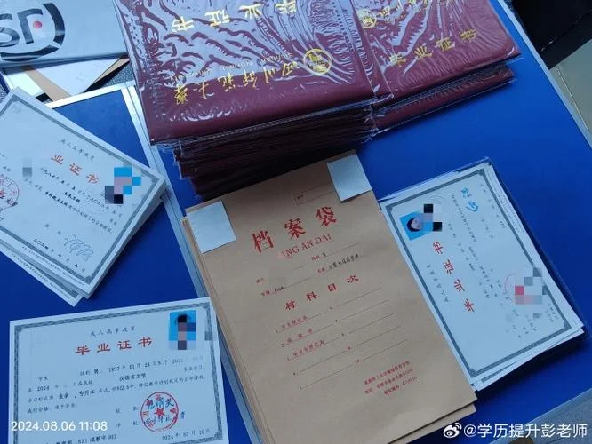川大自考本科报名条件_1