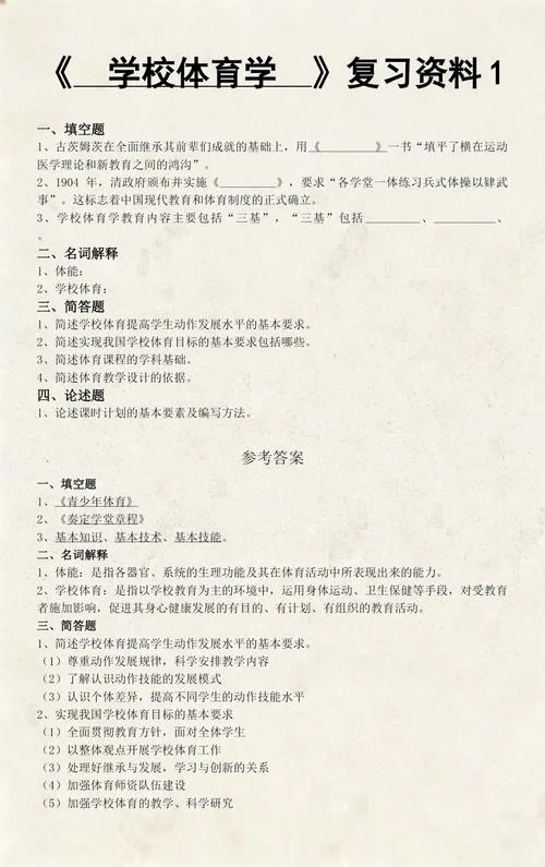 2019专升本报考专业_1