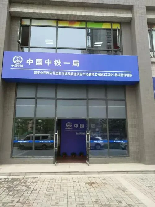 广西建一建筑安装工程有限公司-广西建一建筑安装