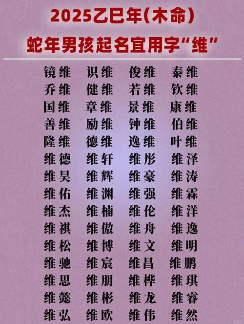 2021年牛男宝宝起名_1