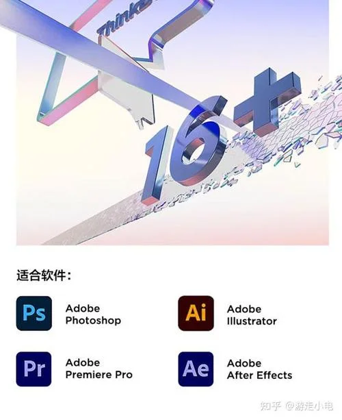 广告学对电脑要求高吗_1