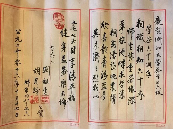 六零年好时光简介-六零年好时光简介