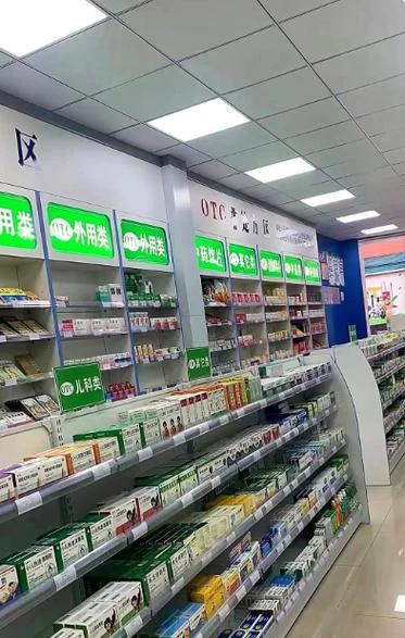 双效片药店叫什么名字_2