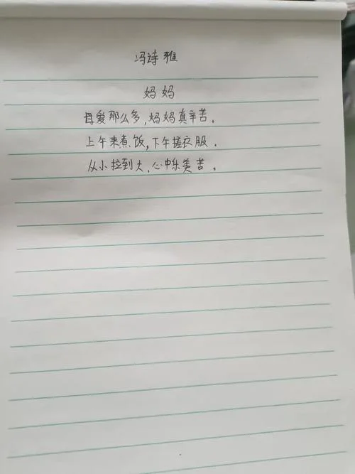 母亲的诗歌的感悟-感悟母亲诗歌