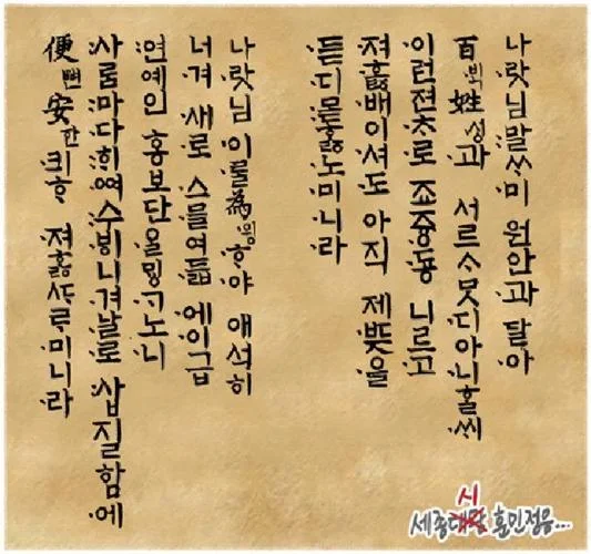 哇塞用韩文怎么说-哇塞韩文叫啥