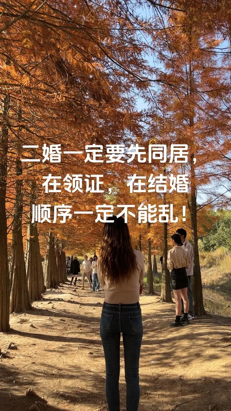 已经结婚的人梦见自己找对象_2