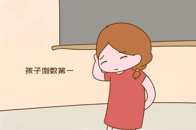 初一成绩倒数要补课吗_1
